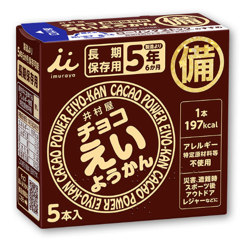 井村屋のチョコえいようかんとは